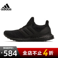 adidas阿迪达斯男鞋ultraboost运动跑步鞋FY9121
