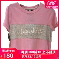 Nike耐克 19秋季新品女子运动休闲短袖T恤 CJ7919-629