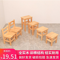 实木椅小木凳板凳小方凳子家用大人换鞋凳结实儿童靠背矮凳木头凳