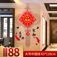 中国结中国风创意客厅挂钟家用装饰新现代时尚时钟静音钟表挂表