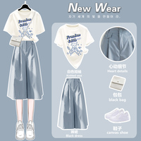蓝色t恤连衣裙子女夏季2023年新款夏装女生小清新a字裤裙两件套装