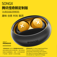适用sony索尼2022年新款无线蓝牙耳机真无线双耳入耳式重低音降噪耳塞式高端SONGX华为苹果oppo三星小米运动