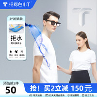 【三防款】白小T新疆棉短袖T恤男女情侣装夏季新款纯色休闲上衣