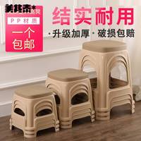 小号塑料四脚小板凳ins家用凳子加厚登子经济型椅子客厅简。