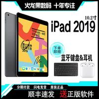 Apple/苹果 iPad Air 23平板电脑2018款6代2019款7代21新款20pro