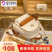 香港正品女包2023新款真皮双肩包女大容量包包爆款旅游背包时尚