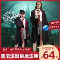 哈利波特服装魔法袍子学院校服巫师袍cos儿童成人斗篷万圣节女童