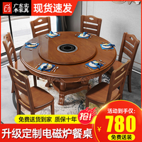 中式全实木餐桌椅组合橡胶木10人饭店大圆桌歺桌带转盘家用吃饭桌