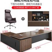 办公桌老板桌椅组合板式办公室主管新中式单人经理大班桌一米六z.
