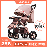 婴儿车可坐可躺轻便可折叠0到3岁孩子宝宝伞车夏季高景观婴儿推车