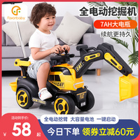 挖掘机儿童玩具车挖土机男孩挖挖机可坐可挖遥控超大号电动工程车
