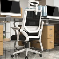 腰靠升降电脑椅老板椅黑白乳胶公司转椅办公椅书房简易带扶手不累