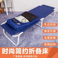 折叠单人午休躺椅成人折叠小床办公室午睡迷你收缩睡椅简易陪护。