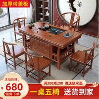 新中式实木茶桌椅组合家用阳台仿古茶台榆木禅意茶几泡茶桌椅一体