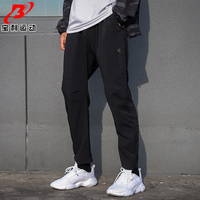 Adidas阿迪达斯男裤运动长裤春季新款运动收腿梭织工装裤子FT2788