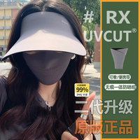 RX UVCUT日本无痕一体式防晒帽女夏季防紫外线大檐运动空顶遮阳帽