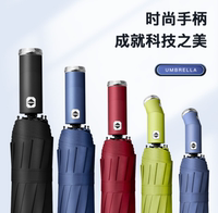 全自动折叠雨伞带LED手电筒男女商务抗风黑胶伞多色随机发