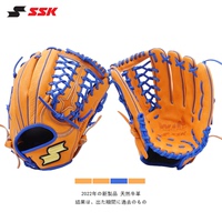 日本SSK摔花牛皮棒球手套WinDream系列垒球专业硬式成人儿童入门