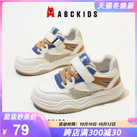 abckids儿童童鞋2022秋季新款秋冬款男童鞋子软底休闲女童运动鞋
