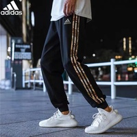 Adidas阿迪达斯运动裤男夏季宽松休闲束脚长裤三叶草大码小脚卫裤