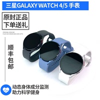 三星galaxy watch6 classic运动蓝牙手表watch5 pro lte智能电话