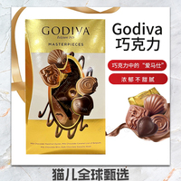 日本自采 季节限定Godiva歌帝梵金装巧克力混合口味 45颗左右
