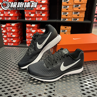 Nike耐克男鞋夏季Air Zoom飞马34气垫透气运动鞋休闲跑步鞋880555