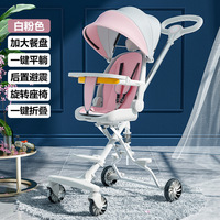 新款便携式遛娃神器婴儿推车双向座椅高景观可趟可坐婴儿车