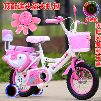 特价儿童自行车2-3-4-6-7-8-9-10岁宝宝脚踏单车童车女孩男孩小孩