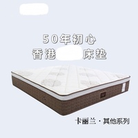 香港雅兰床垫卡丽兰独立弹簧加厚欧式设计双面硬度互不干扰睡眠