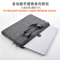 微软新surface pro5电脑包pro6内胆pro4手提12.3寸Laptop2 13.5斜跨苹果macbook air 13.3单肩小米联想潮7000