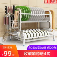 304不锈钢厨房碗架沥水架晾放碗筷碗碟盘子沥碗柜收纳盒置物架2层