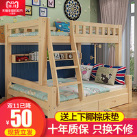 实木儿童上下床多功能高低床子母床双层现代简约上下铺床成人木床