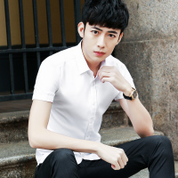 夏季白衬衫男士短袖衬衣纯色韩版修身型商务休闲寸衫职业工装薄款