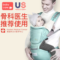 babycare婴儿背带 宝宝前抱式多功能婴儿腰凳 四季通用抱娃神器