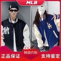 韩国MLB男女同款运动棒球服 NY2022秋冬潮牌宽松休闲情侣夹克外套