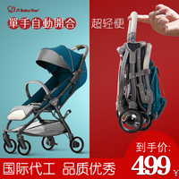可上飞机婴儿推车可坐可躺婴儿车推车小轻便折叠宝宝BB儿童手推车