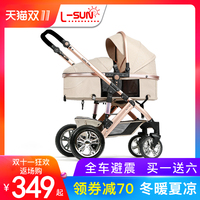 小太阳婴儿车推车可坐可躺夏天儿童手推车轻便折叠婴儿推车高景观