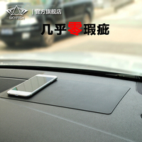 汽车用防滑垫硅胶中控仪表台车载手机摆件防滑垫耐高温饰品置物垫