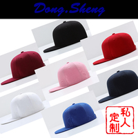 帽子定制LOGO刺绣印字遮阳棒球帽男女平沿帽定做纯色韩版嘻哈帽