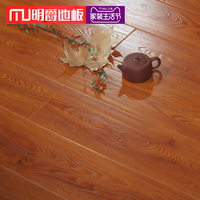 地板厂家直销12mm家用卧室耐磨防水大自然环保强化复合木地板