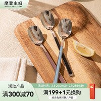 摩登主妇韩式304不锈钢勺子家用创意汤勺高颜值调羹可爱长柄饭勺