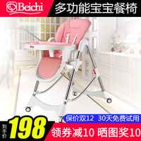 宝宝餐椅儿童婴儿吃饭椅子多功能便携式可折叠宜家座椅小孩餐桌椅