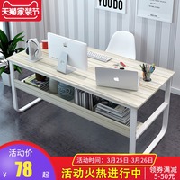 电脑台式桌家用简约经济型办公桌双人卧室学生学习桌简易写字书桌