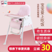 宝宝餐椅婴儿吃饭椅子儿童可折叠餐桌便携式宜家多功能bb餐椅座椅