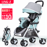 菱智婴儿推车轻便便携式可坐可躺儿童宝宝简易折叠新生婴儿手推车