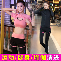 新款瑜伽服健身房运动套装女初学者专业跑步网红速干衣宽松春夏季