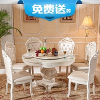 欧式餐桌椅组合圆桌大理石6人现代简约圆形家用小户型实木大饭桌