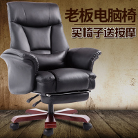 办公椅子老板椅可躺按摩座椅转椅电脑椅家用舒适大班椅真皮午睡椅