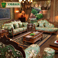 可拆洗欧式布艺沙发123组合美式田园大小户型实木雕花客厅家具